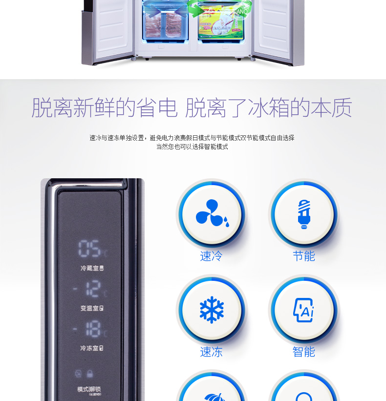 产品详细页